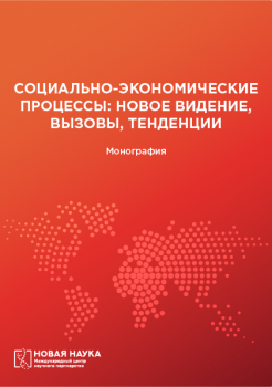Montazhnaya-oblast-1.png